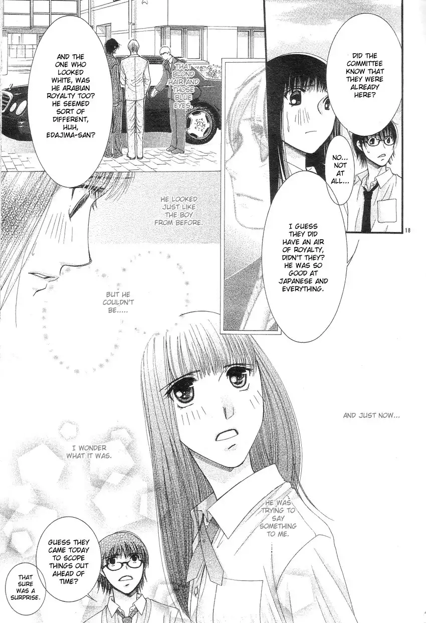 Oujisama no Kanojo Chapter 1 21